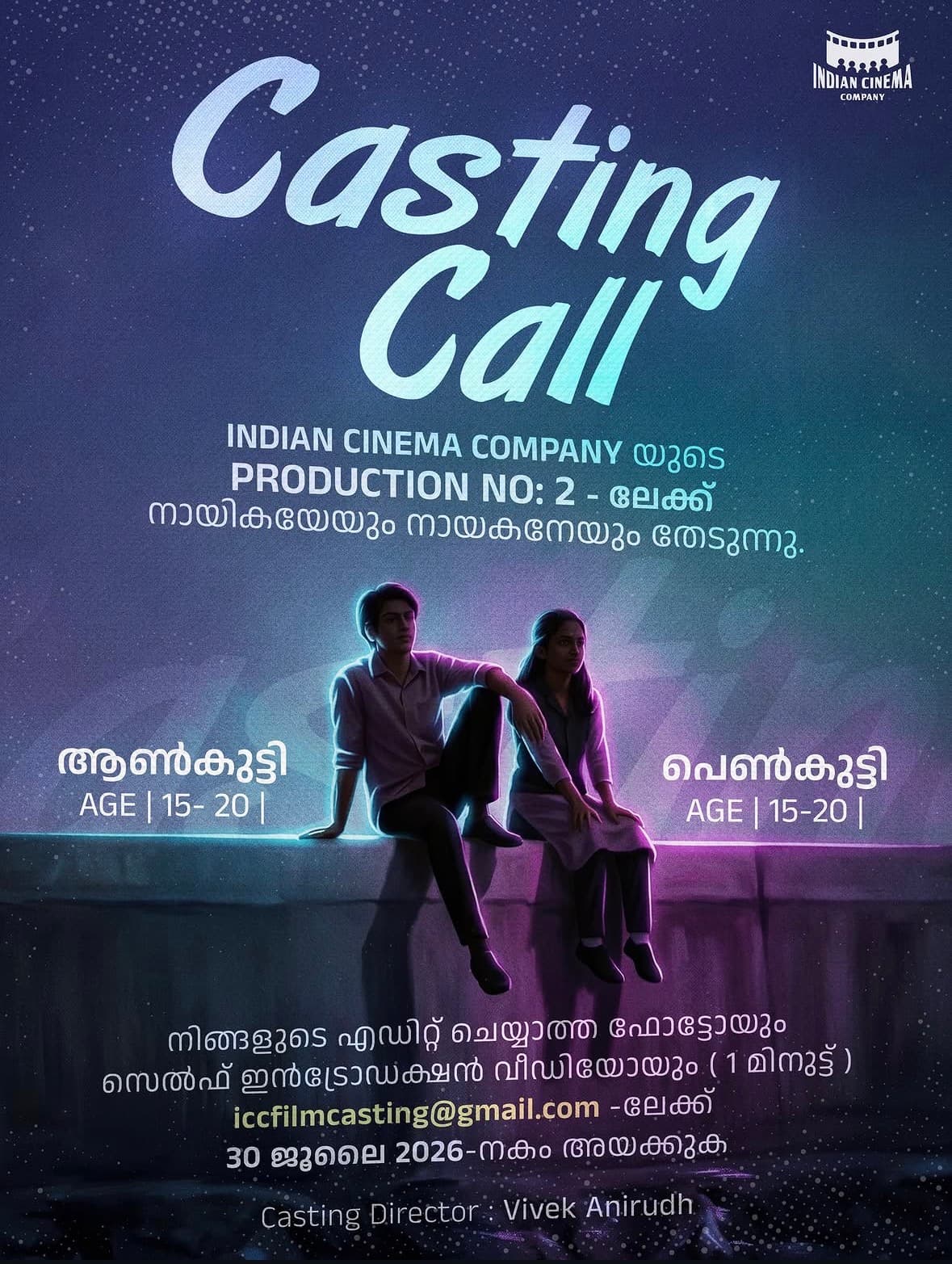 Casting Call for Talented Young Boys & Girls in an Upcoming Malayalam Movie