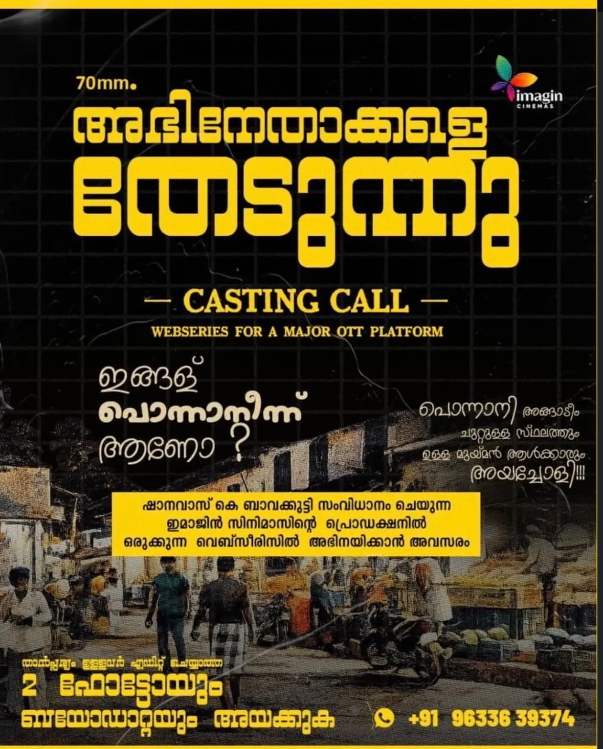 Casting Call for a Malayalam Web Series for a Major OTT Platform