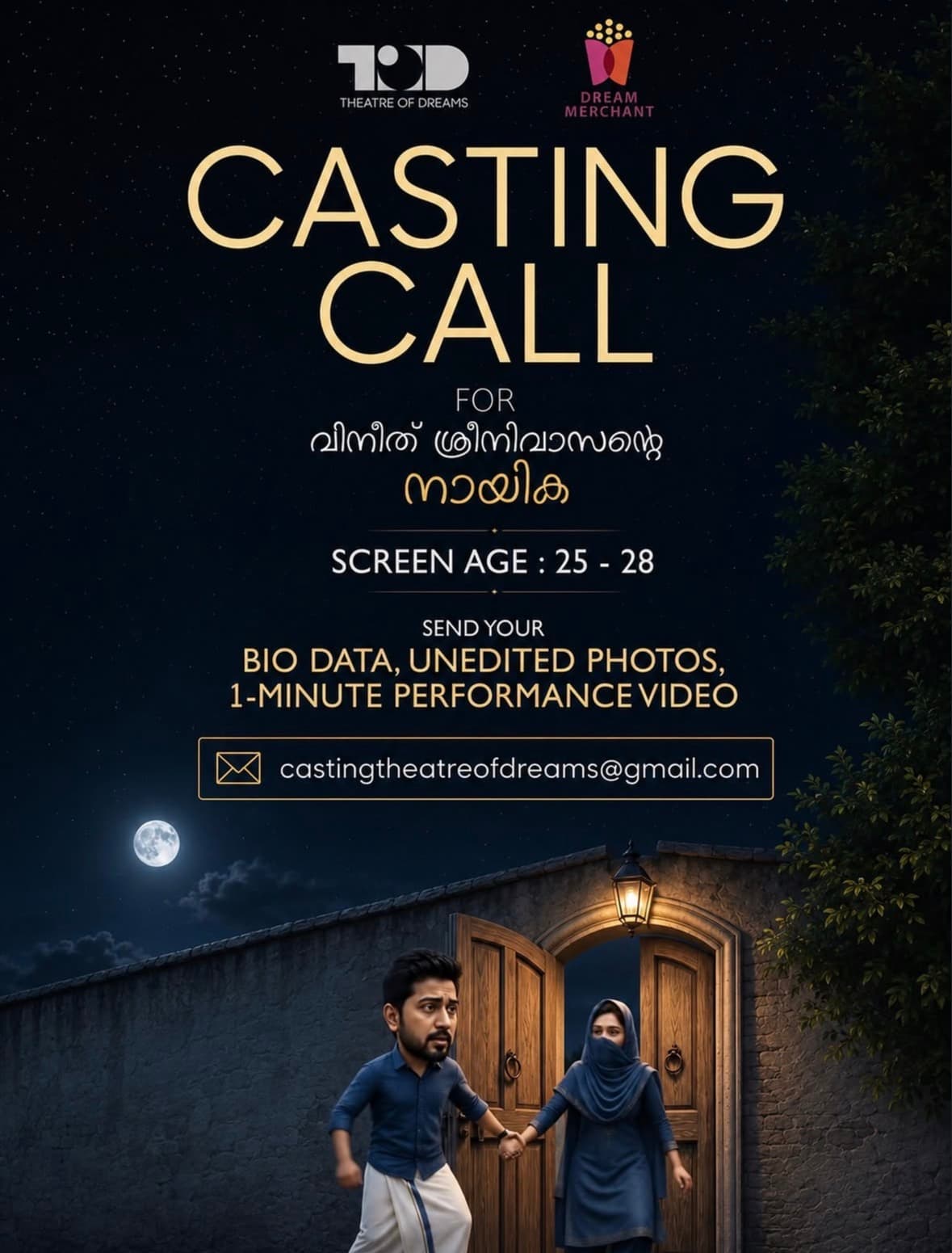 Casting Call For a Female Lead in a Malayalam Movie Starring Vineeth Sreenivasan